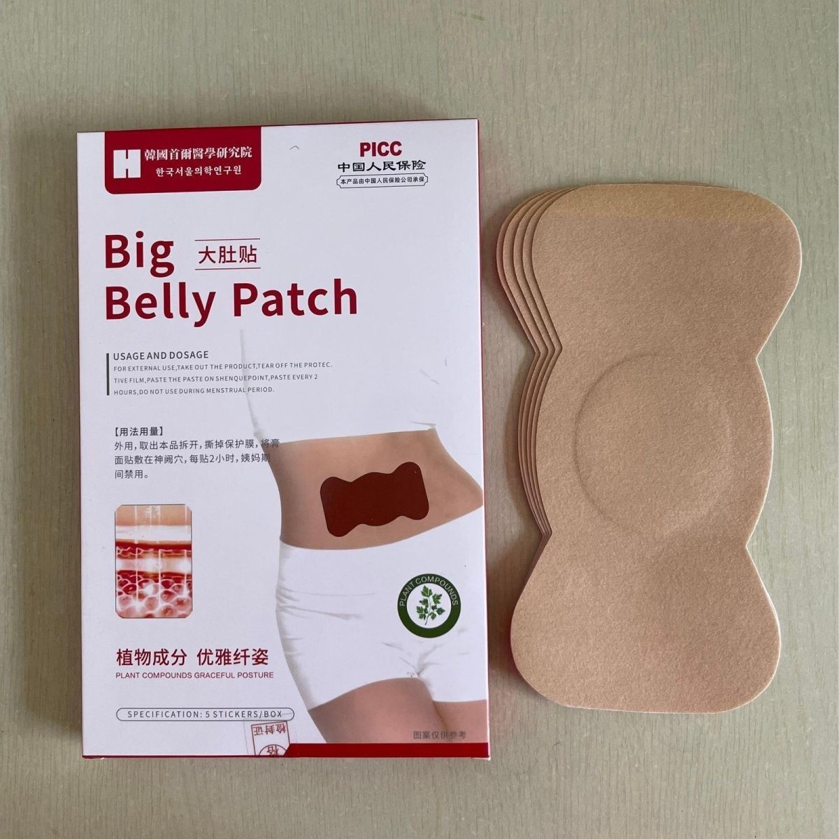 Patch ombilical à l'extrait de - Herbal Wellness Patches avis et prix