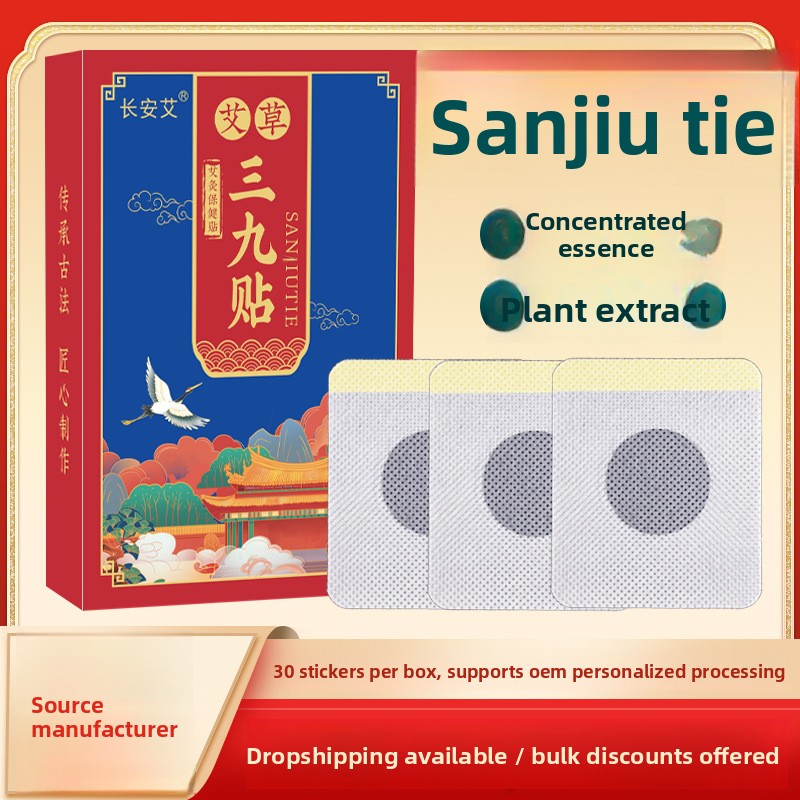 30 pièces/boîte nouveaux patch - Herbal Wellness Patches avis et prix