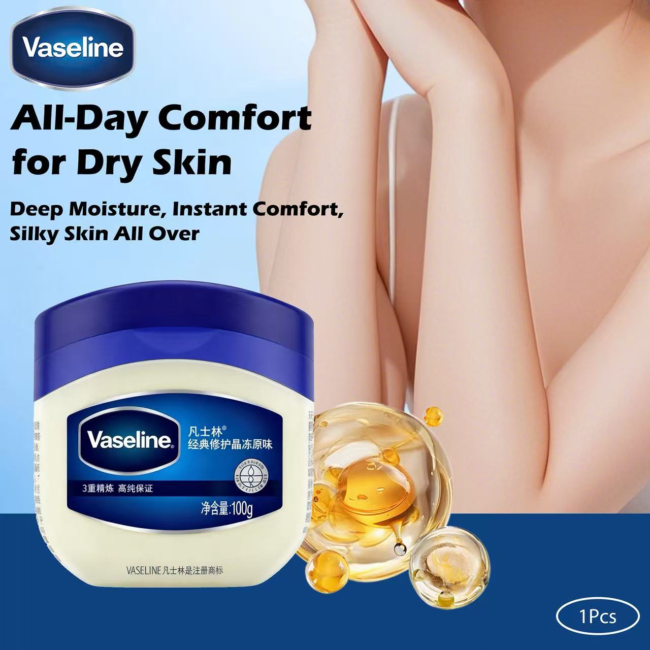 Vaseline Original Healing Jell - Healing Wellness avis et prix